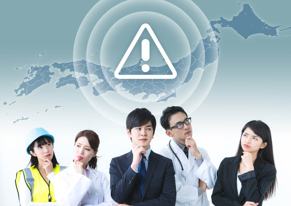 もしものときについて考える人々