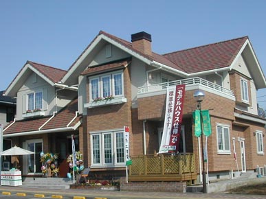 「夢の家」